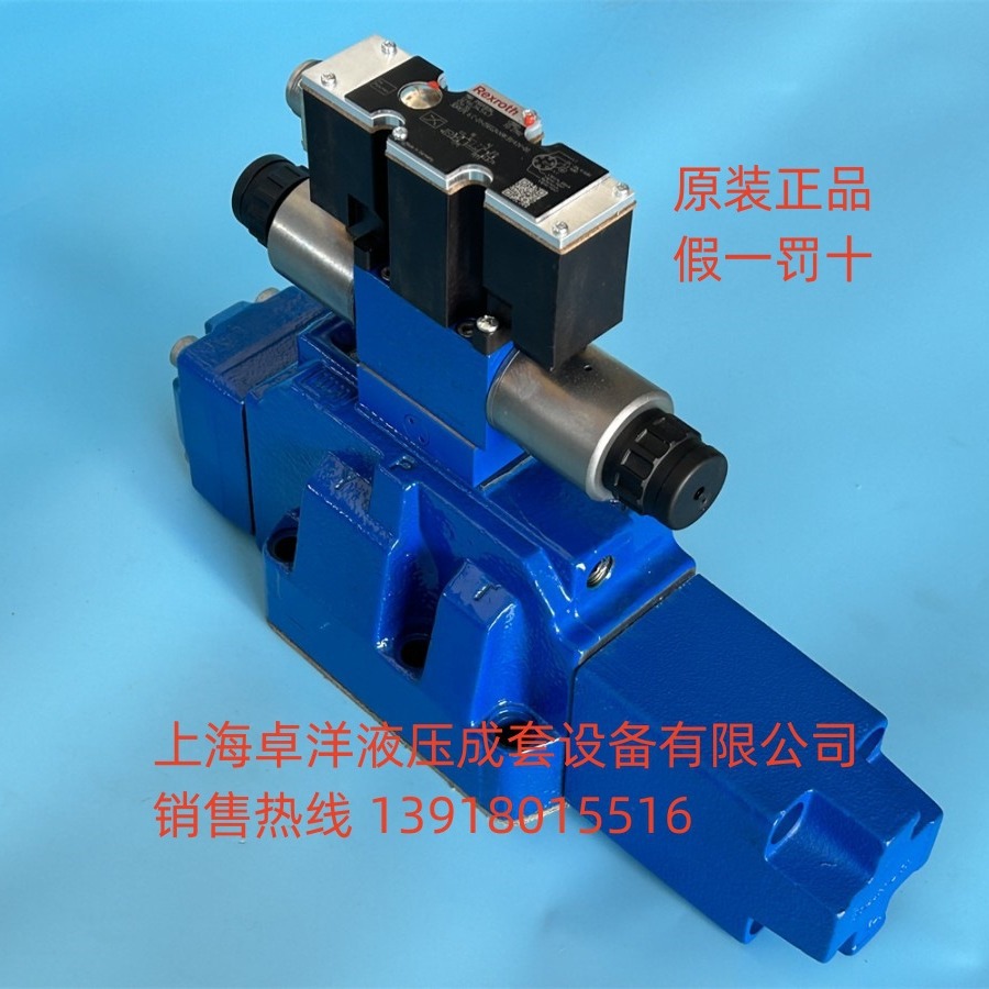 现货销售RXROTH产品  4WRZE25W6-325-7X/6EG24N9EK31/F1D3M