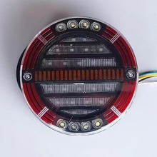 半成品汽车货车卡车LED灯后灯尾灯车辆辅助灯信号灯刹车灯转向灯
