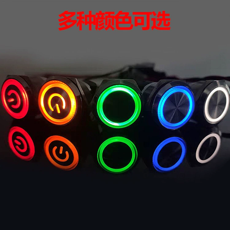 Metal button with light, waterproof switch key, wholesale, 22mm