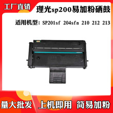 �m�������SP200sī�ۺ�204sfn����212 SP201sf�ļ�210 213̼�ۺ�