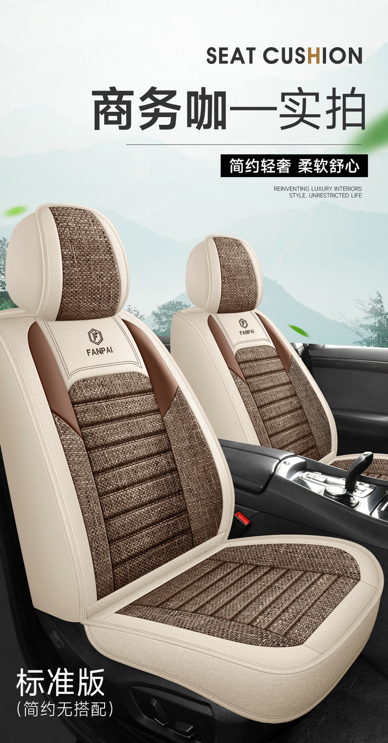 Temu Cross-Border Popular Linen Burlap Car Seat Cushion 2026 New Model Fabric Five-Seater Universal Seat Cover for All Seasons