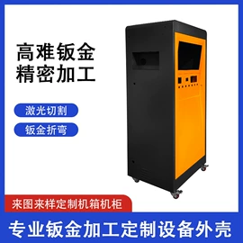 钣金加工;焊接加工