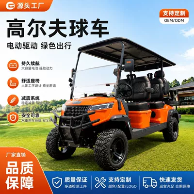 Electric Golf Cart, Four-Seater Patrol Car, Four-Wheel Mobility Vehicle, Property Shuttle Car, Tourist Area Passenger Electric Sightseeing Car (Elektrikli qolf avtomobilləri)