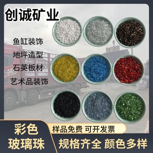 ��ɫ�����鲣��ɰ�F؛���lˮĥʯ���ϵ�ƺ�b��쾰Ҏ���Rȫ