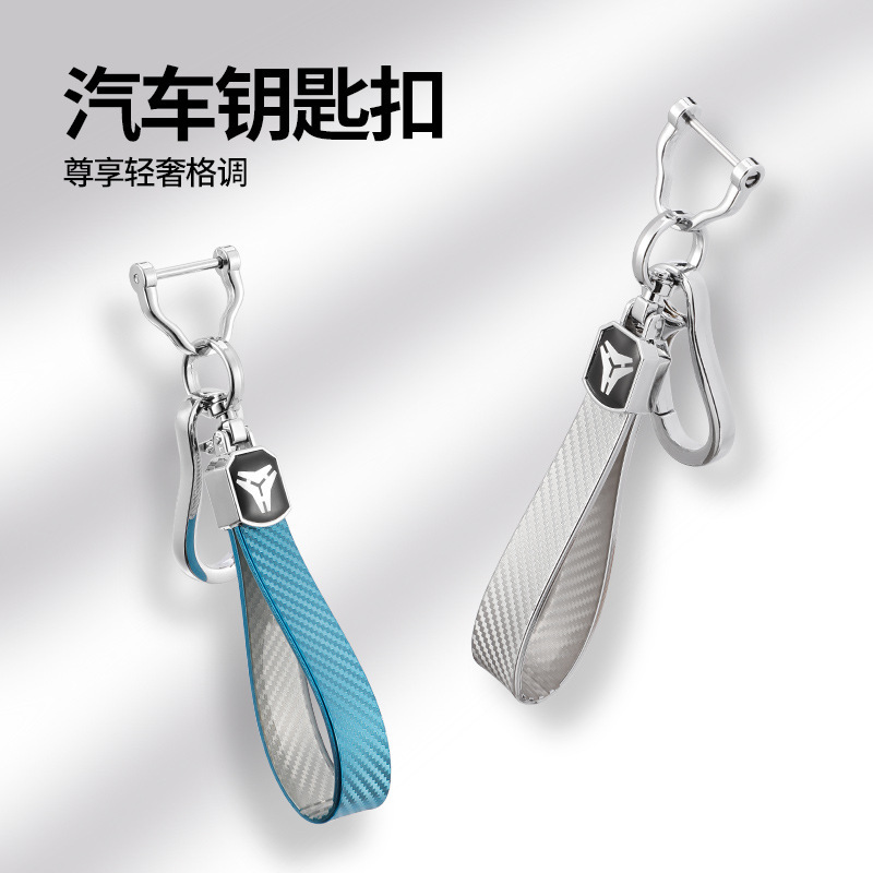 Cross-Border Hot Selling Tpu Car Logo Car Keychain Hanging Chain Creative Gift Logo Metal Carbon Fiber Keychain