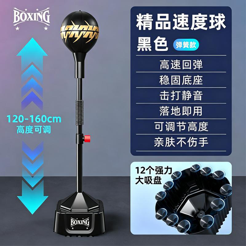 Boleta de boxeo ajustable en altura entrenador de boxeo doméstico vertical de descompresión de entrenamiento de boxeo de velocidad de reacción de boxeo