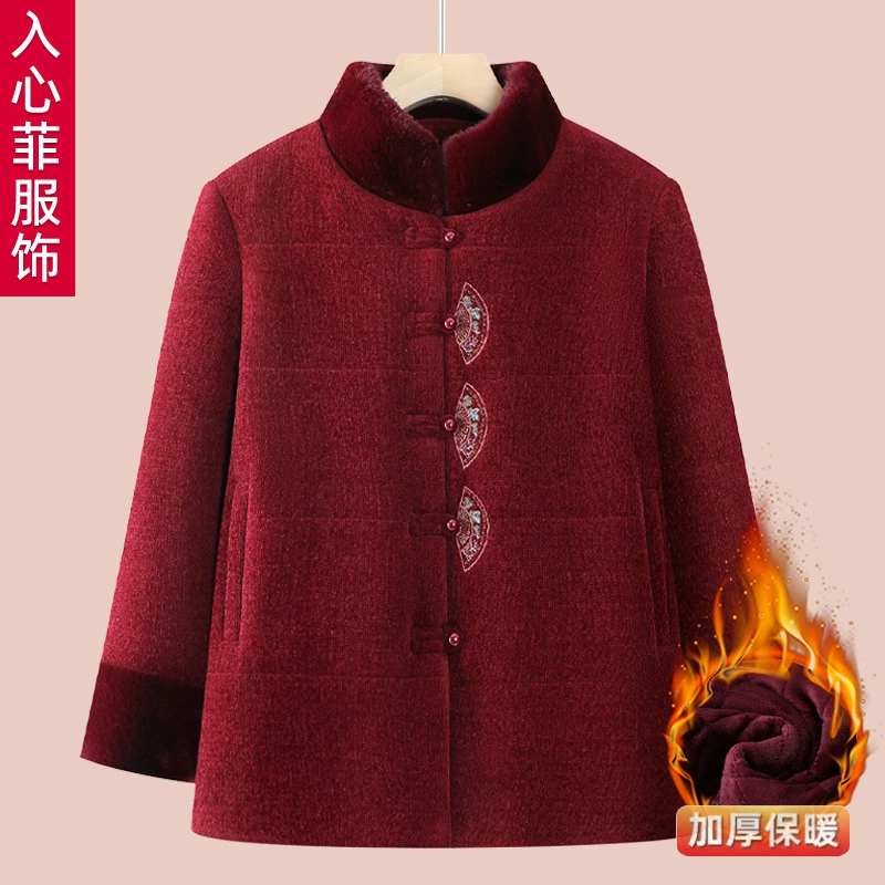 Зимняя хлопчатобумажная одежда для пожилых женщин бабушка год рождения красный танг хлопчатобумажная куртка для пожилых людей