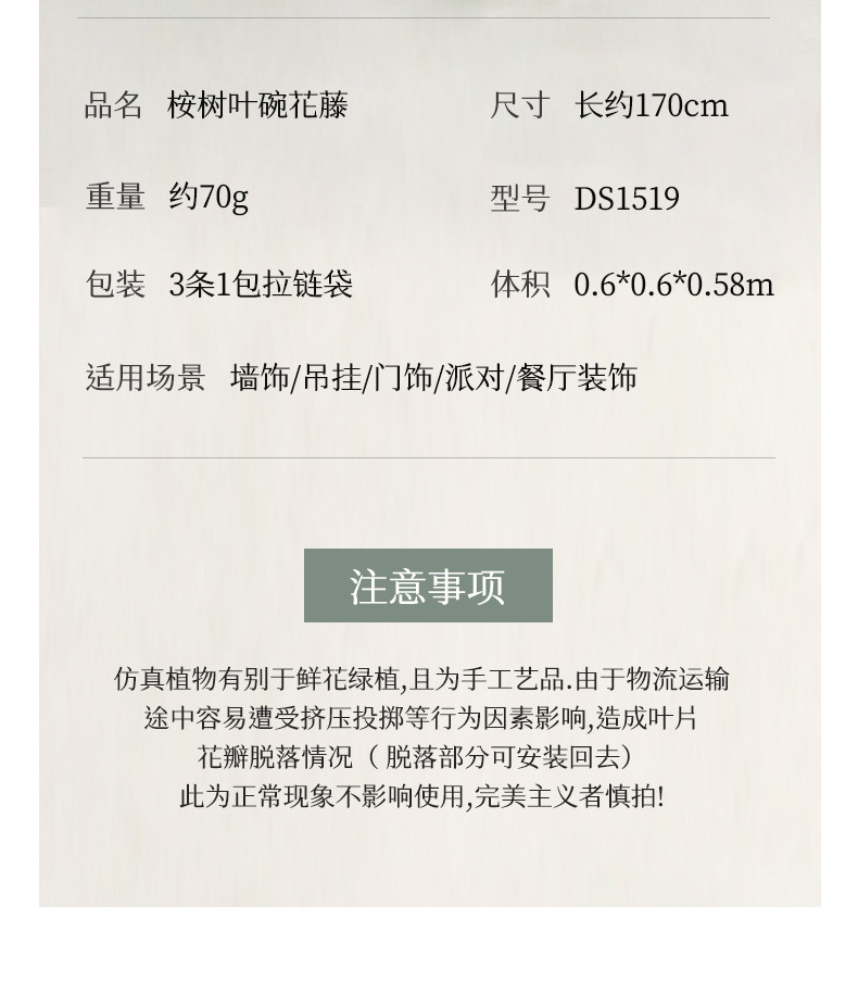 详情_09.jpg