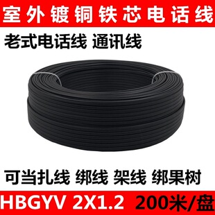 �����Fо��~�Ԓ��HBGYV2x1.2mm����ͨӍ2о��оӲ������������