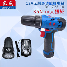 �|�����DCJZ23-10������荟oˢ�๦�ܼ���늄��