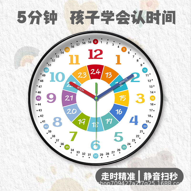 8inch Early Education Learning Clock Living Room Creative Wall Clock Casual Home Silent Clock Wall Hanging Foreign Trade Cross-Border Wholesale