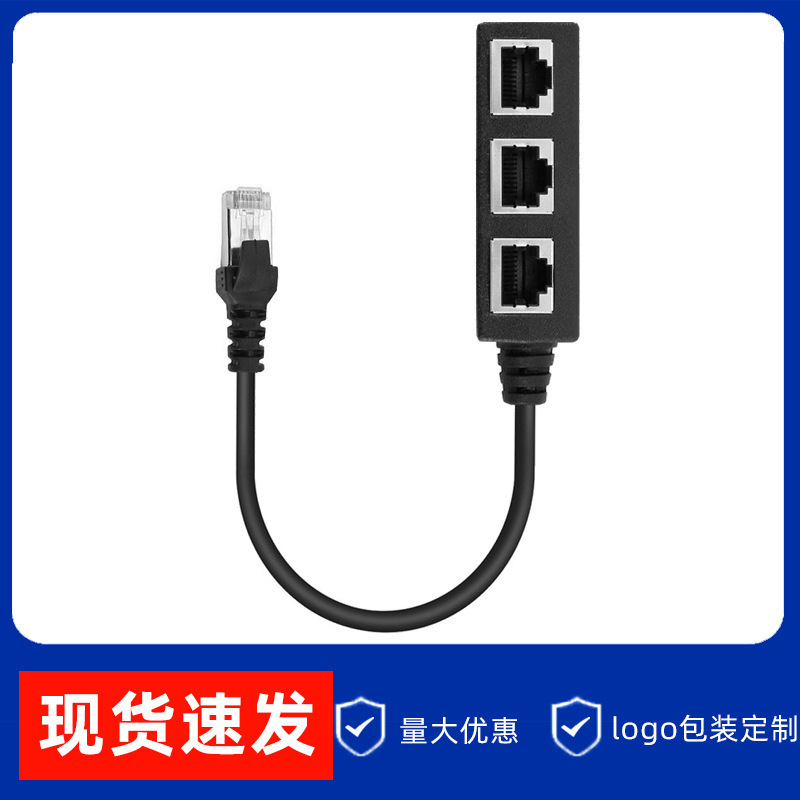 rj45 Ethernet Cable Adapter Extension Cable One-to-four Network Cable Network Splitter Adapter Cable Adapter Cable rj rj45 Ethernet Cable Adapter Extension Cable One-to-four Network Cable Network Splitter Adapter Cable Adapter Cable rj