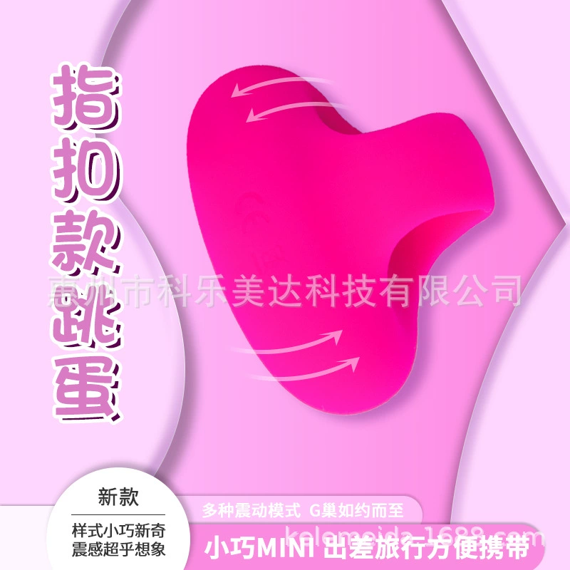 Фабрика взрослых секс-игрушки массаж игрушка кольцо мини Полный резиновый палец кольцо женский вибратор