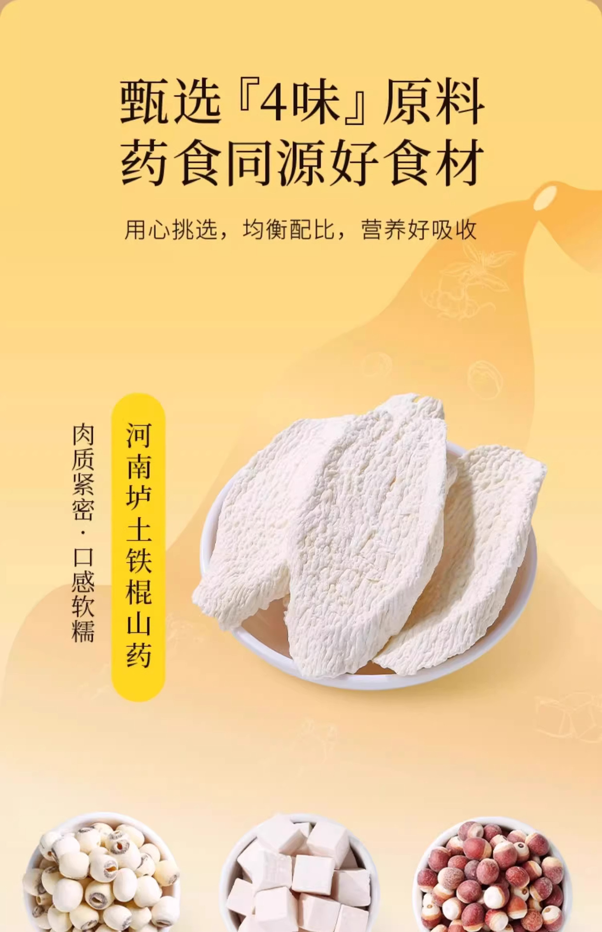 Four Gods Soup Children's Stomach Herbal Soup Pack Lotus Seed Euryale Yam Poria 40g Handmade Bag preparation