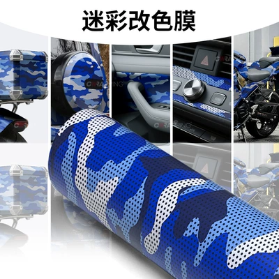 Cross-Border Blue and White Polka Dot Camouflage Car Body Color Change Film Electric Motorcycle Mountain Bike Color Change Decal Waterproof Sticker (Auto Color Change Film)