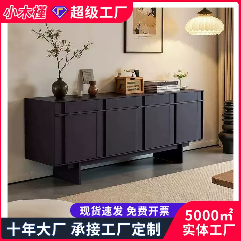小木槿 中古风实木餐边柜客厅家用大小户型复古风储物柜玄关柜子