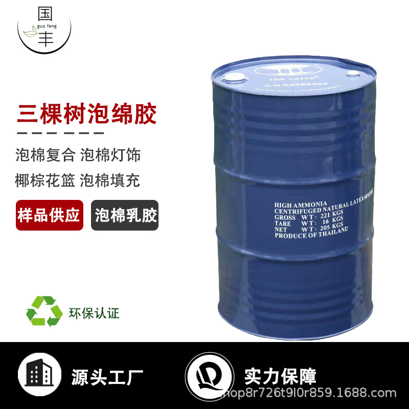 椰棕花篮优推天然乳胶乳胶枕床垫粉扑胶泰国防螨环保透环保透气