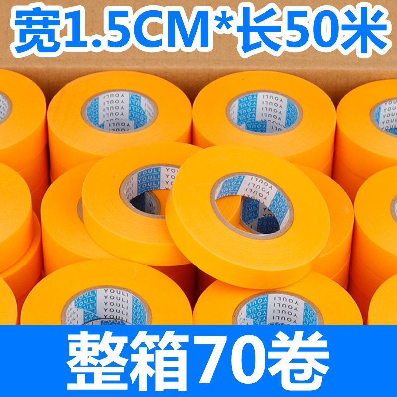 화지 폭 1.5cm*길이 50m 70롤 한박스에 가성비 좋음