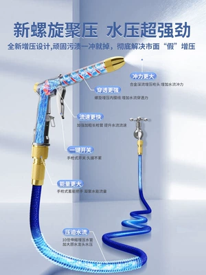High pressure car wash water gun – Cleaning Tool for Cars