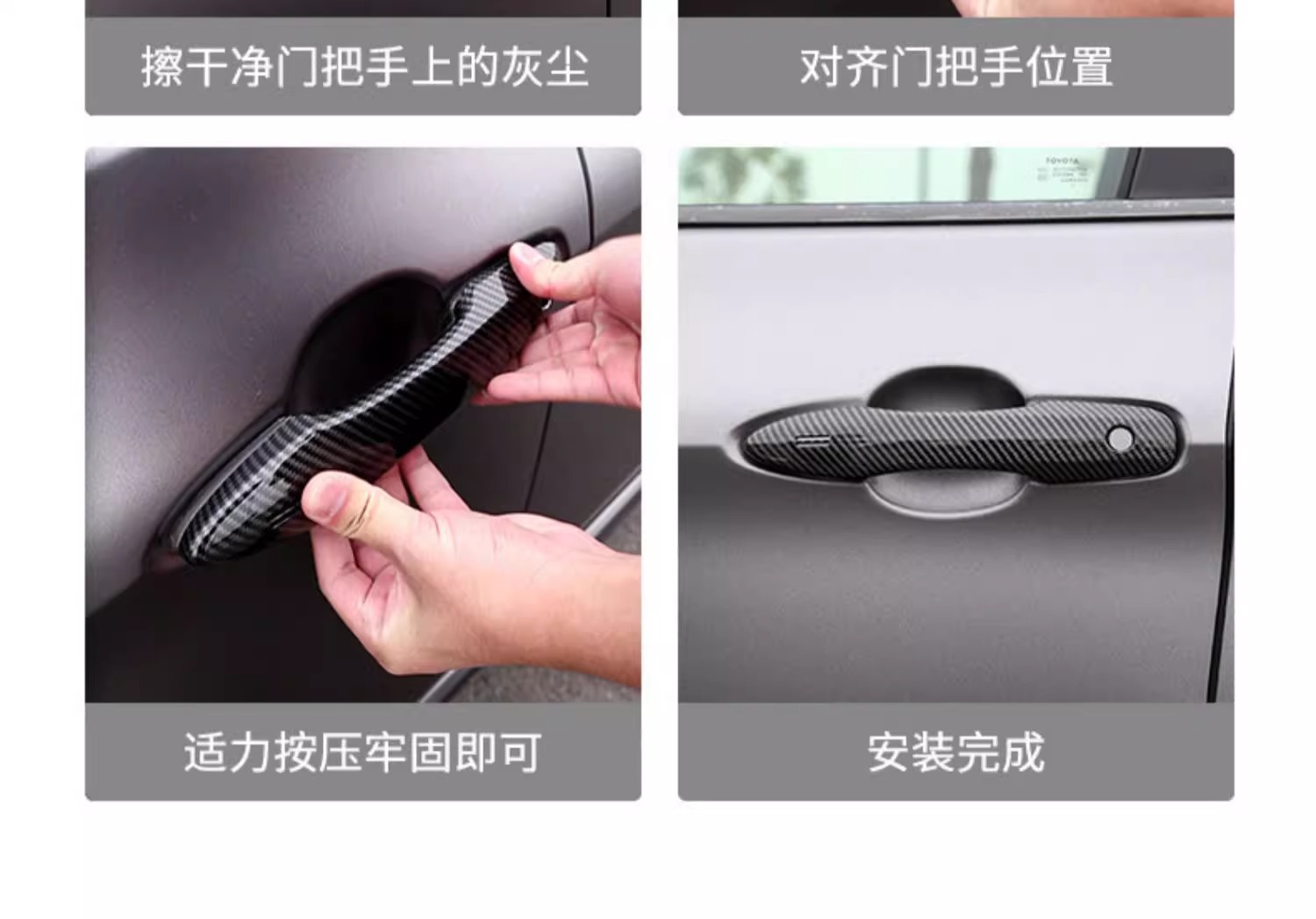 Special for Camry Rafa Landa Car Door Handle Blackening Asian Dragon Corolla Sharp Release Adhesive-Free Buckle Handle