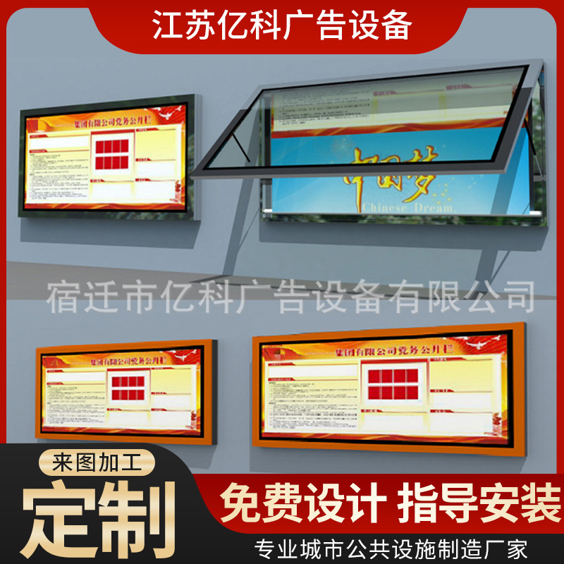 户外太阳能红旗灯箱部队军营广告灯箱双面立式滚动灯箱厂家