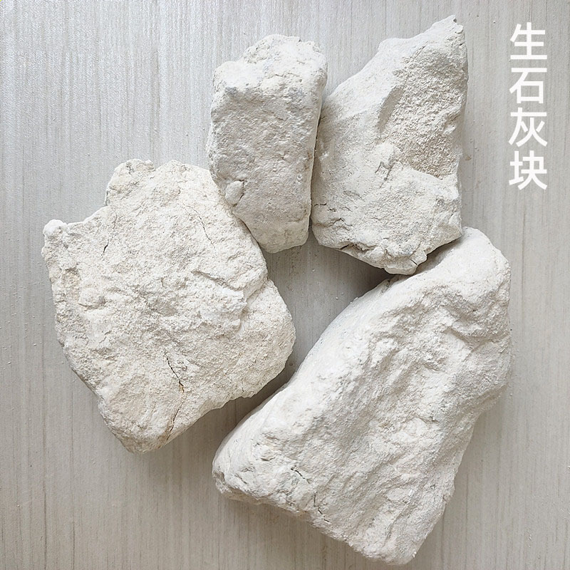冶金氧化钙 钢厂脱硫高钙生石灰污水处理生石灰块 石灰粉氢氧化钙-阿里巴巴