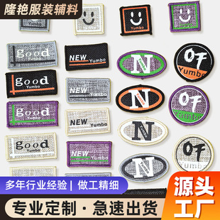 织唛锁边丝印装饰标服装领标丝印高档唛头高密水洗布标童装织标-阿里巴巴