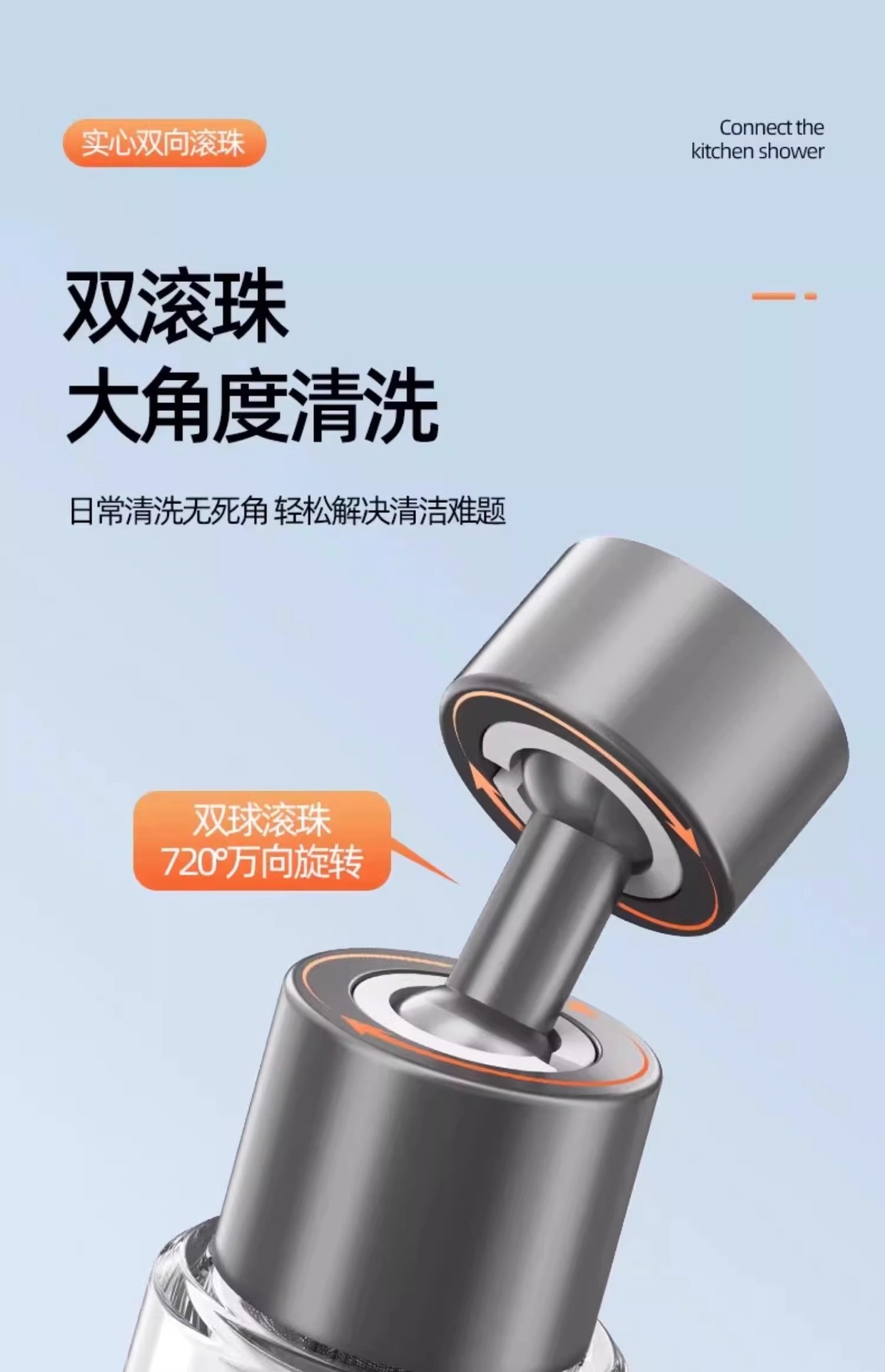 Kitchen faucet filter conversion socket joint adapter, household sink anti-splash water magic tool, extension device undefined