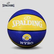 Spalding斯伯丁NYBO联赛儿童青少年小学生5号PU篮球76-690Y
