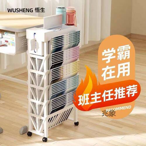 Desk book storage for middle and high school students desk book bag bookshelf floor-standing small classroom classroom first class
