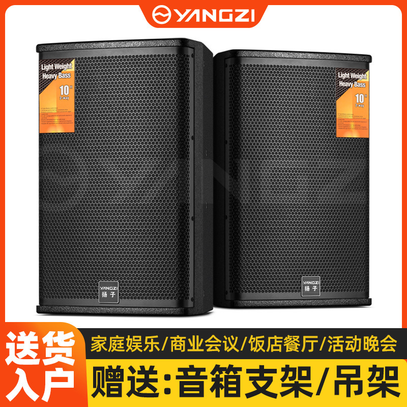 声新款家用卡拉OK会议音响户外大型演出音箱|undefined