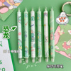 Cartoon erasable erase pen for elementary school students, teaching stationery, gel pen, wholesale
