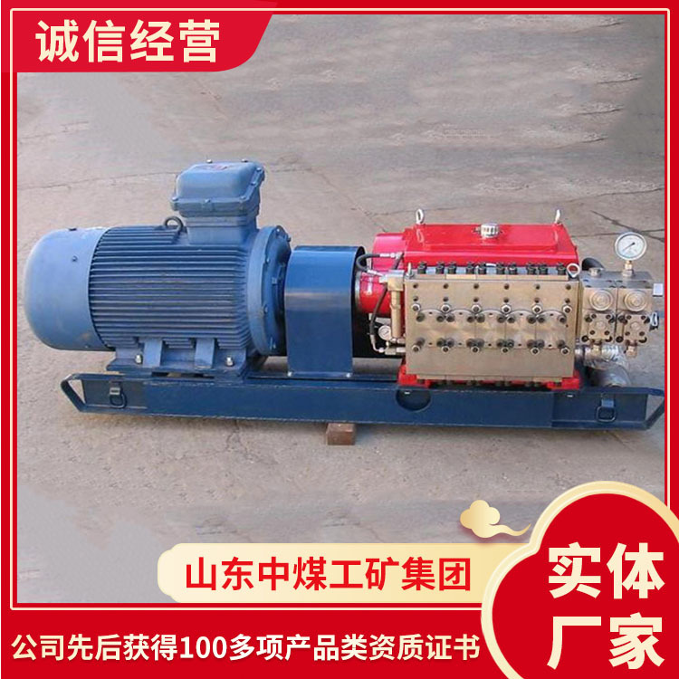 零售询价中BP25/8J机载喷雾泵  机载喷雾泵价格  喷雾泵