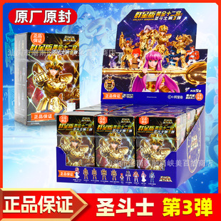 �������}��ʿ&middot;��ʸȺ�ǰ�������S��ʮ���m�к�ƴ�b��߷eľ��