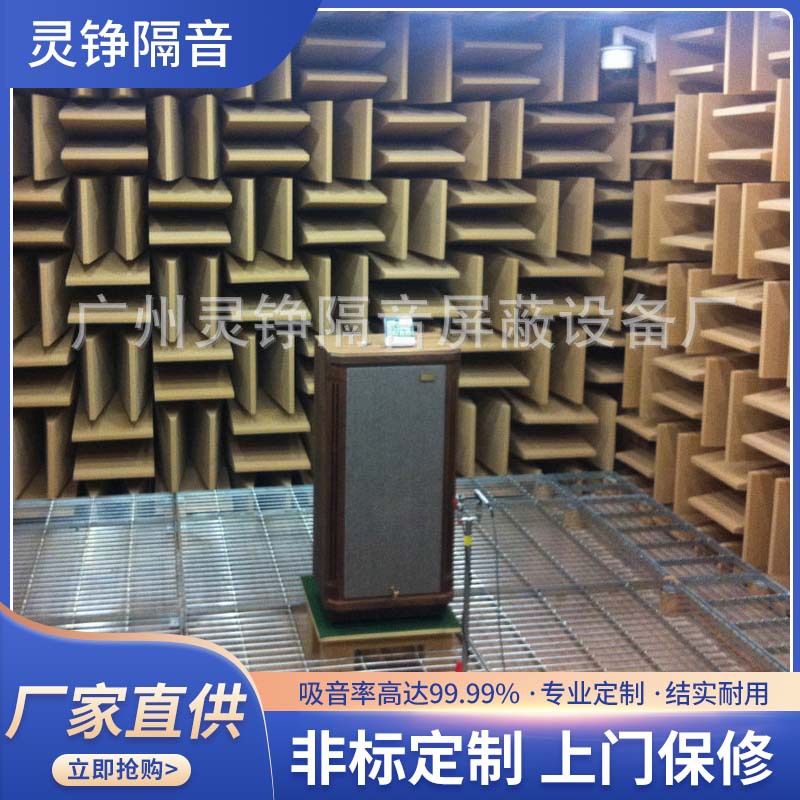 专业设计制造流水线产品检测消音室隔音房工业噪音静音房隔声房
