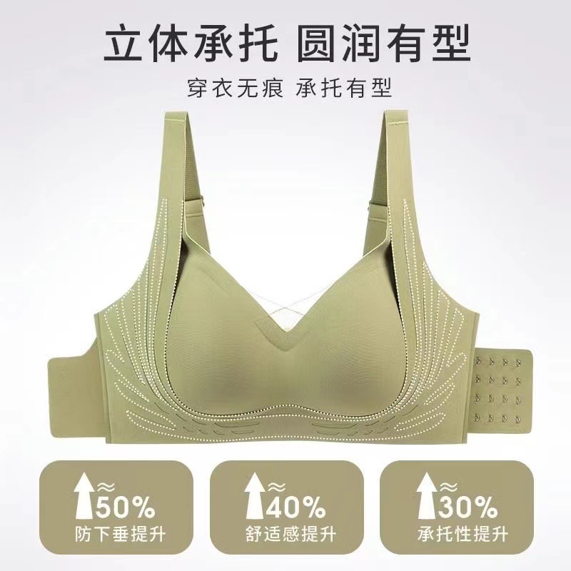 Ropa interior sin costuras Pecho grande de las mujeres Pecho pequeño Push Up Summer Thin Ajustable Colección de pecho Anti-sagging Sujetador deportivo