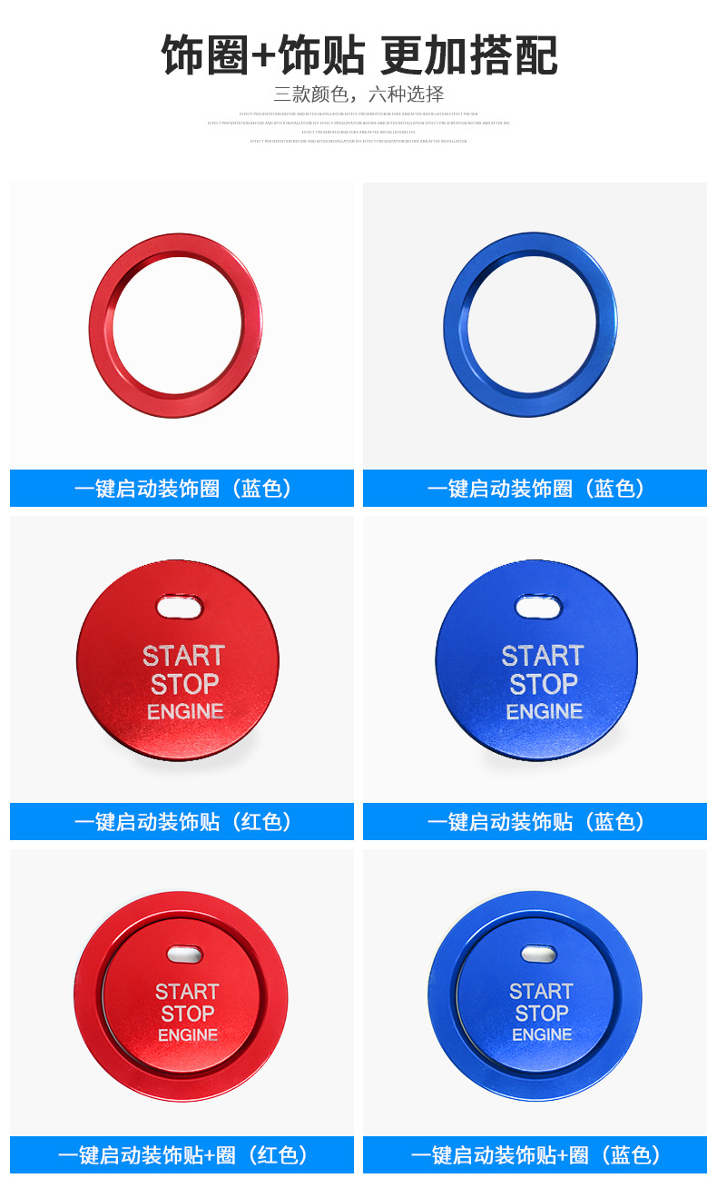 Suitable for Toyota RAV4 RongFang Weilanda Tacoma Crown Asian Dragon One Button Start Decorative Ring Ignition Ring