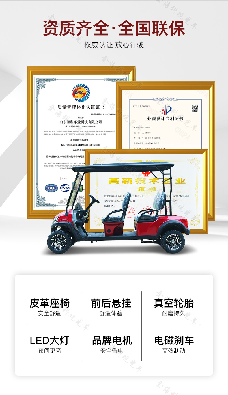 Jinhaike 4-Seat Electric Golf Cart Hotel Shuttle Bus Scenic Spot Sightseeing Club Golf Cart
