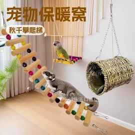 宠物周边用品;其他小宠用品;鸟类