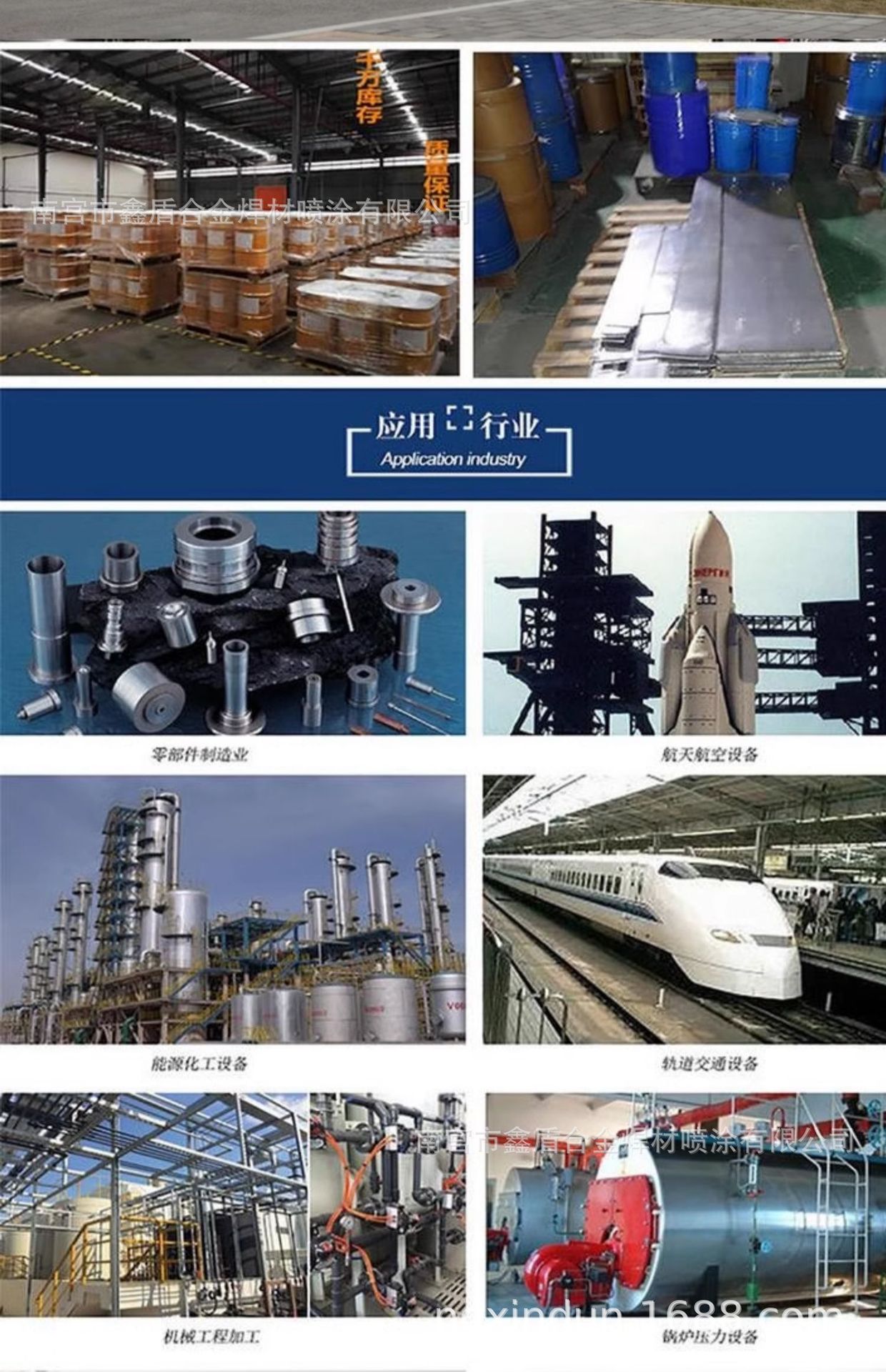 O1CN01xChz4Q24mMvaYrMvp_!!2207