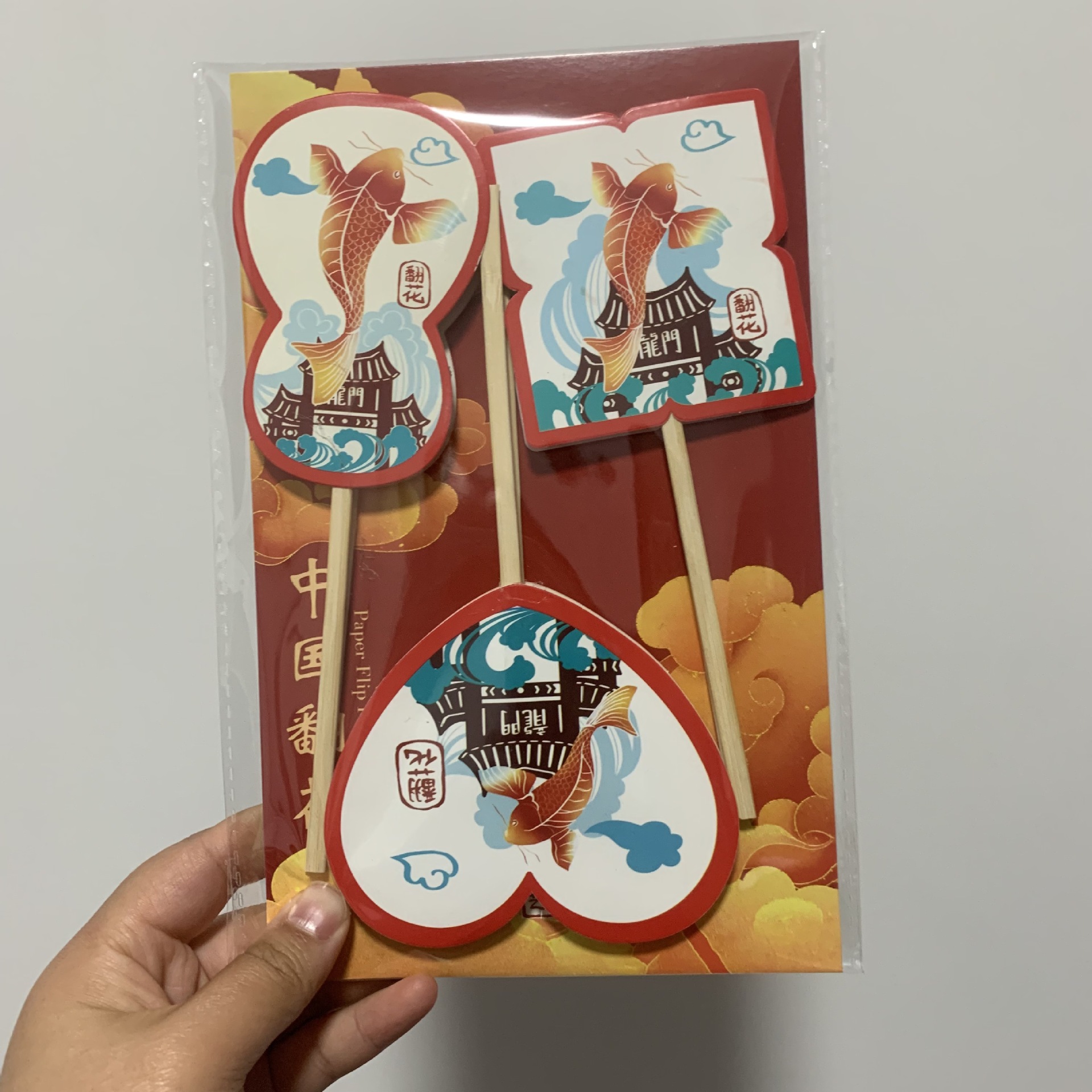 중형 세트 - 잉어