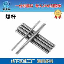 �����z�ݗU������˨���B�ݼy䓹�M12M14���B�����z�U���L�ݼy�ݗU