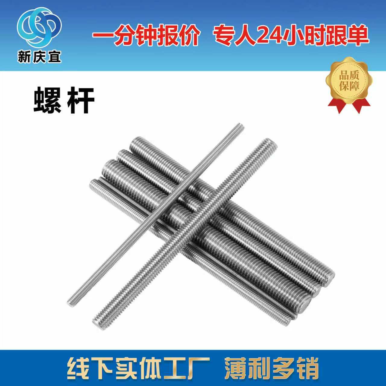 穿墙丝螺杆对拉螺栓建筑螺纹钢管M12M14建筑穿墙丝杆加长螺纹螺杆