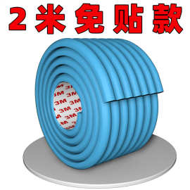 厂家直销 幼儿园儿童防撞条免贴款加宽加厚环保无毒无味 防护用品