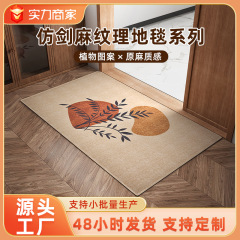 门垫家用吸尘耐脏脚踏垫门外可裁剪脚踏垫入户门地垫玄关垫子脚垫