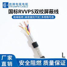 ���ƬF؛늚��O�������| RVVPS 2*2*0.2MM�p�g������̖�� ��