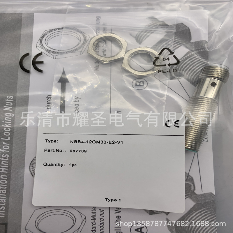 现货供应全新接近开关NBB4-F1-E0 质保一年