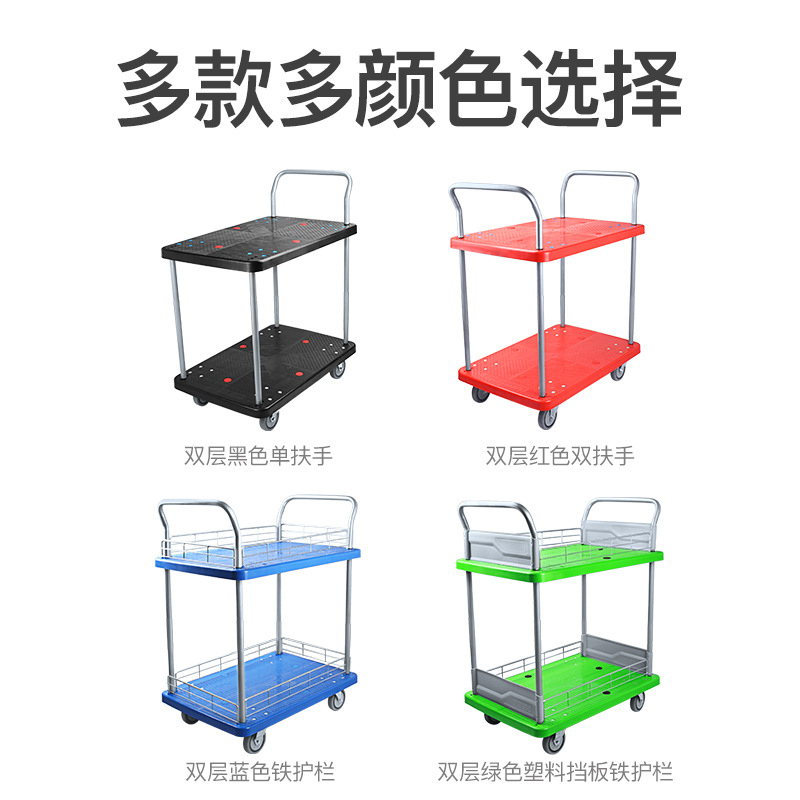 Xing Feng double-deck wheelbarrow guardrail Tool car fence Turnover car laboratory instrument Trolley Stall up dining car
