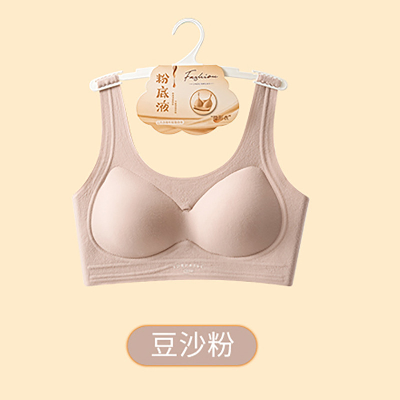 秋冬新款磨毛粉底液保暖内衣女聚拢无痕固定罩杯防下垂背心式文胸|undefined