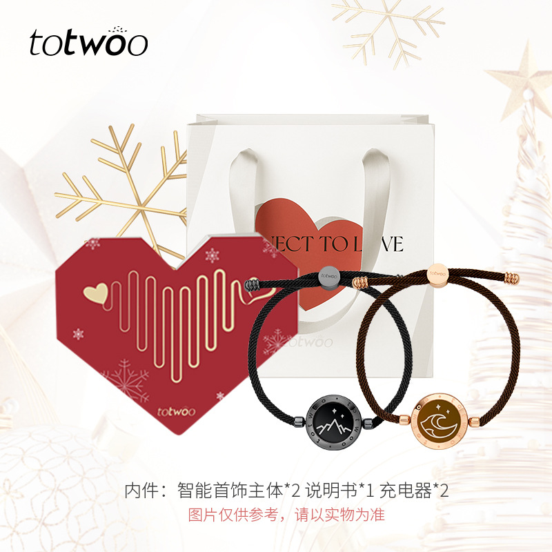 【Caja de Regalo Exclusiva Corazón de Pareja】Amor Eterno Milán Cuerda Negro Oro Pareja